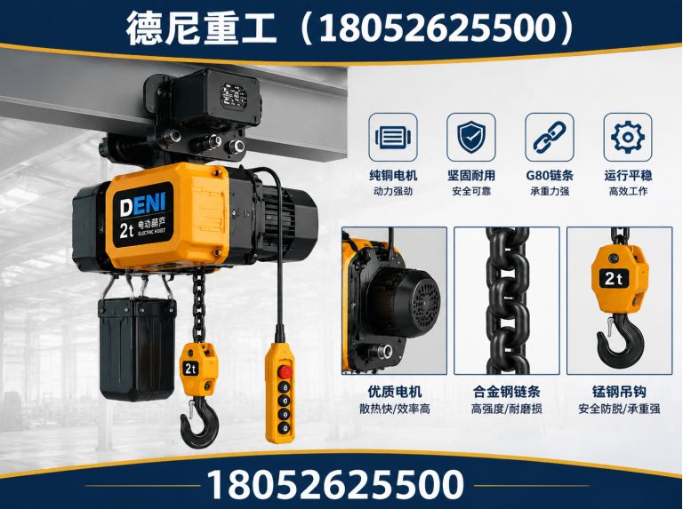 靖江市桥式起重机展示图